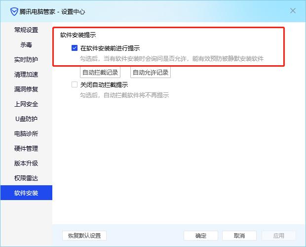 电脑流氓软件太多咋搞,电脑使用如何避免流氓软件