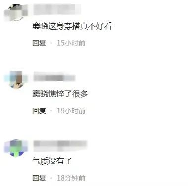 窦骁何超莲晒甜蜜合照,窦骁何超莲婚后首次同框