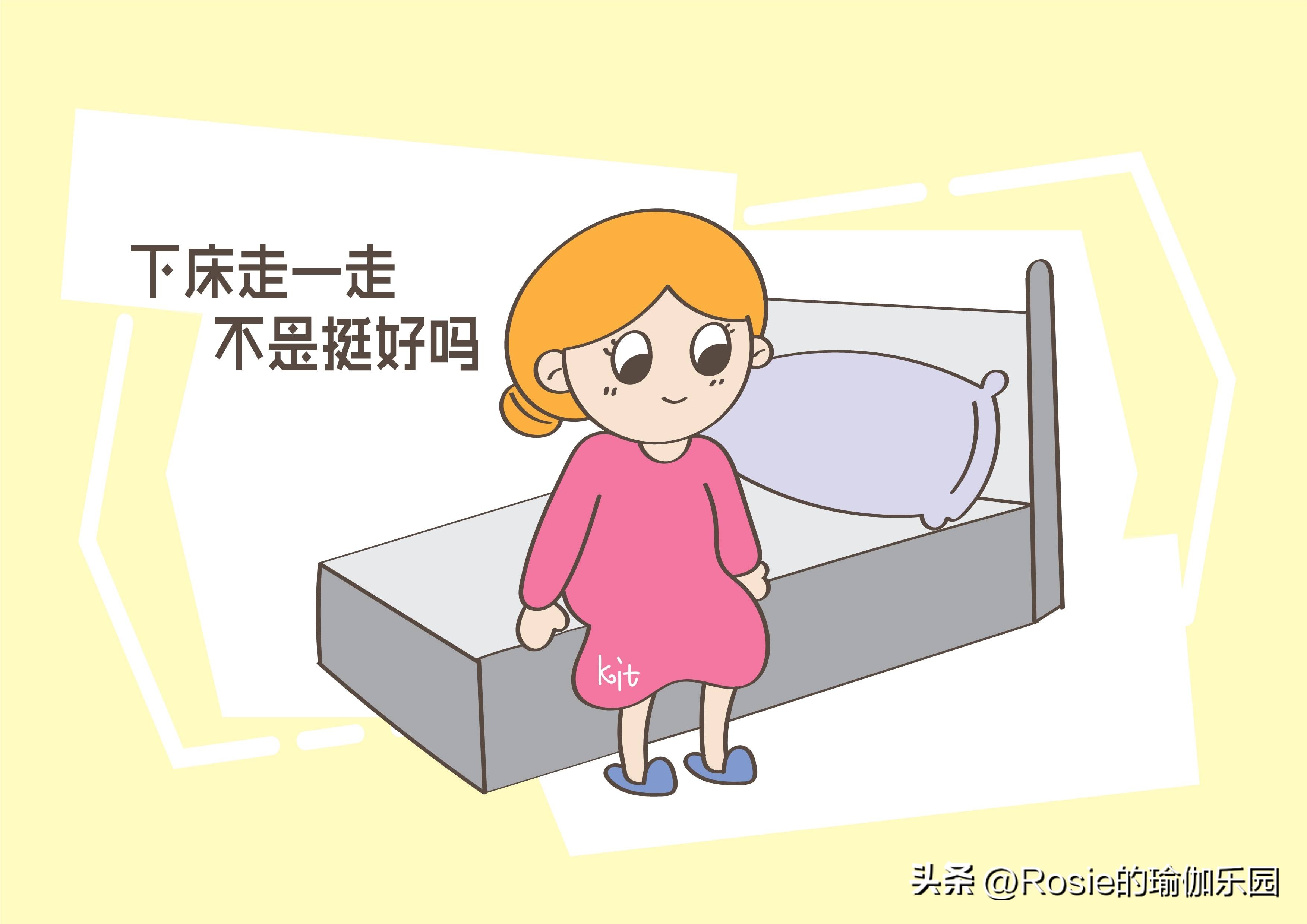 不倒翁小姐姐的失误时刻,不倒翁小姐姐有工作后遗症