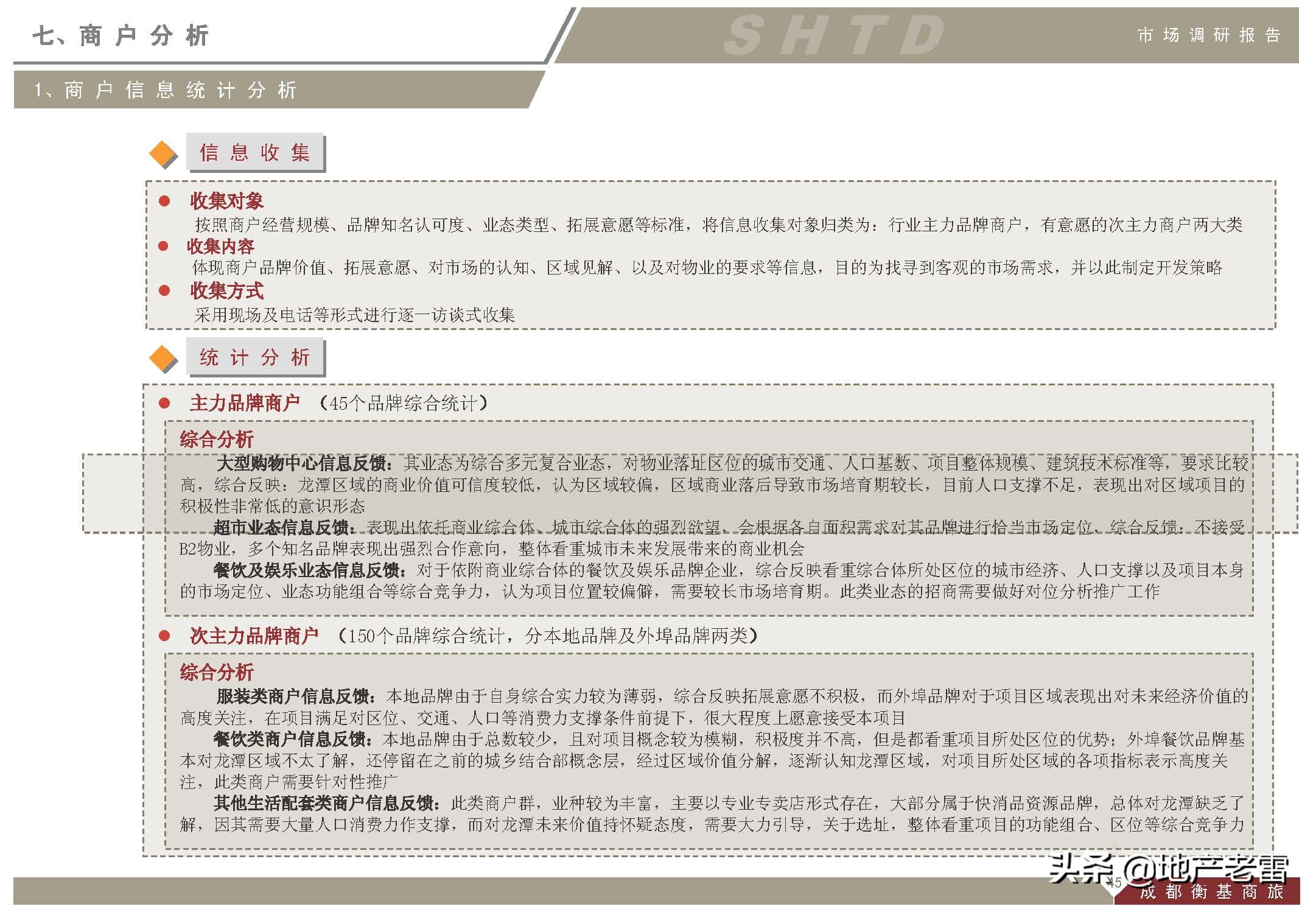 成都上古天地在哪里,成都上古天地