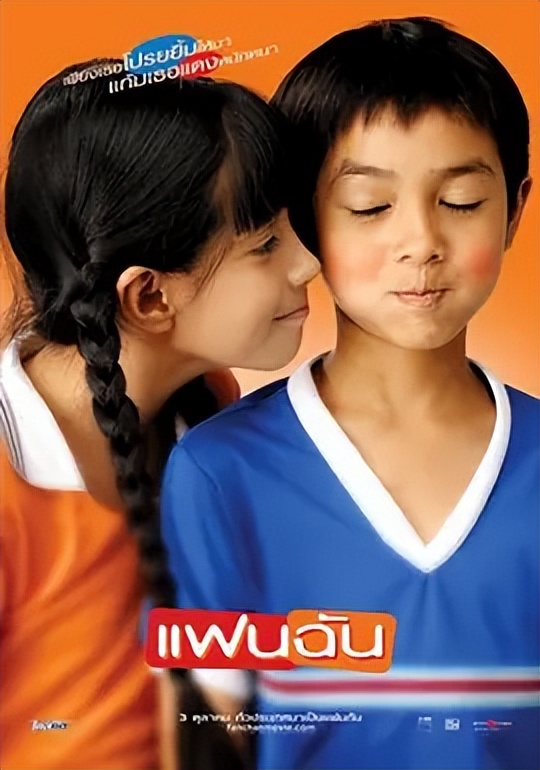 关于泰国的校园鬼电影排行榜,泰国校园悬疑电影大全