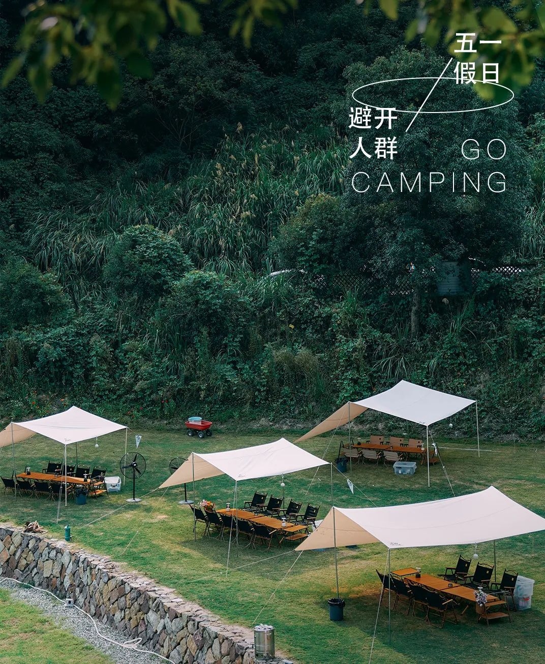 全羊宴烤乳猪、神秘矿坑、湿身派对…有趣不扎堆,假期支棱起来吧