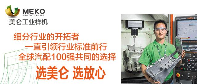 广汽传祺丰田ths混动技术解析,丰田ths混动系统高原动力锐减吗