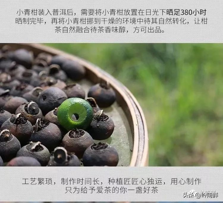 陈皮普洱一杯有暖润感的茶,泡一壶陈皮普洱享受冬日美好时光