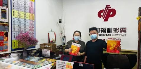 彩票哪天开市,彩票多久开市