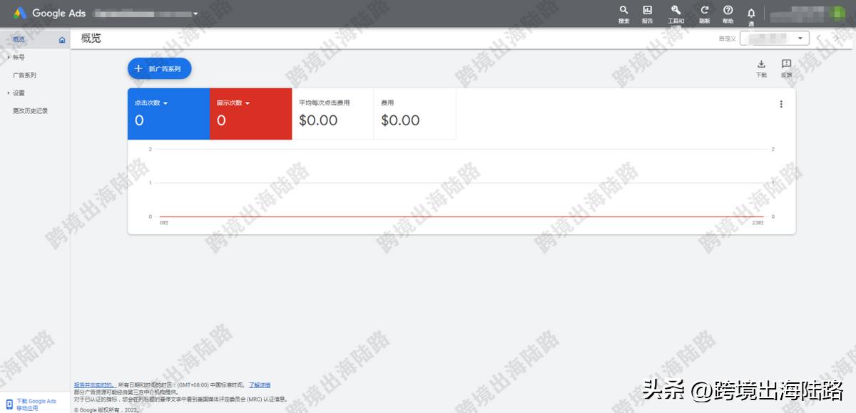 谷歌ads广告投放流程,谷歌ads广告投放教程