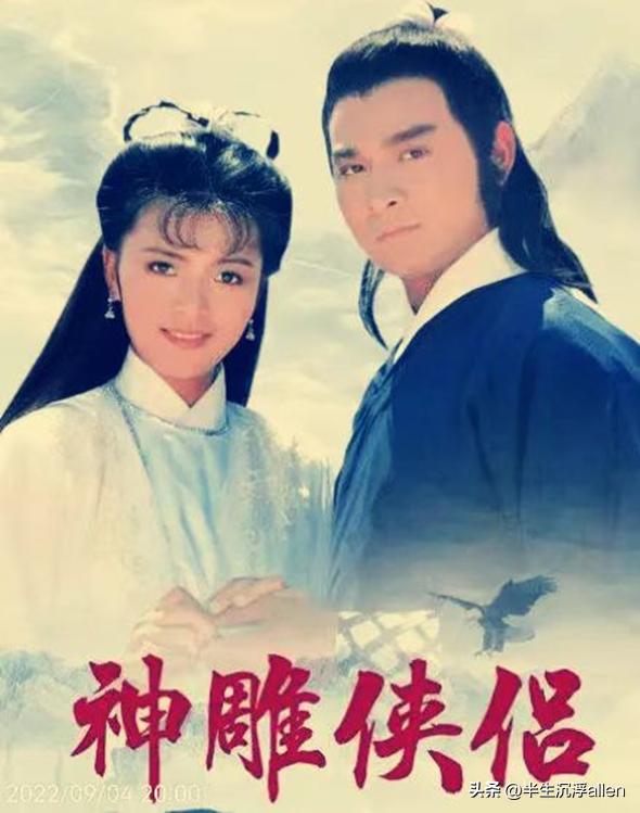 刘德华：活该你红到老