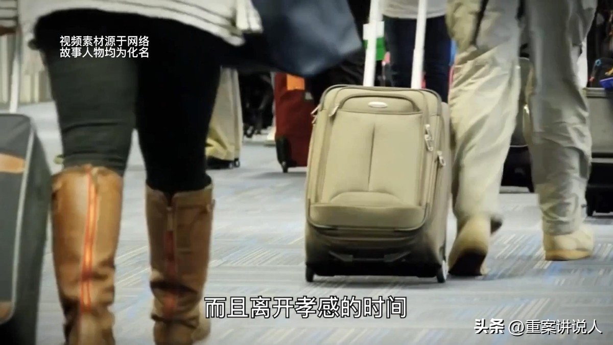 2021年，杨店镇河边传来阵阵恶臭，被人遗弃的行李箱中竟装着腐尸