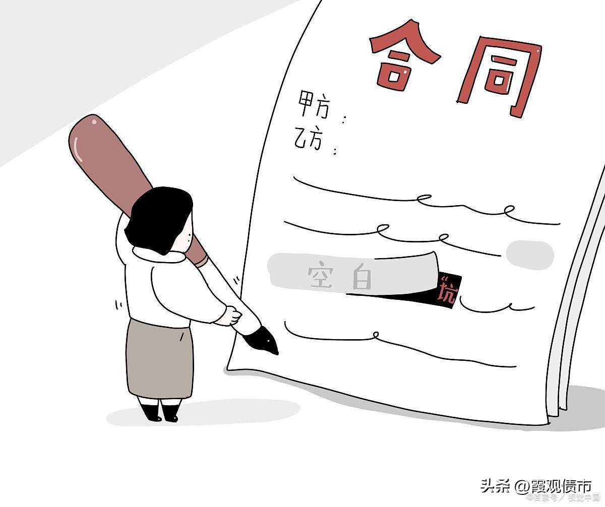 车贷第三方利息2.4,车贷第三期是什么