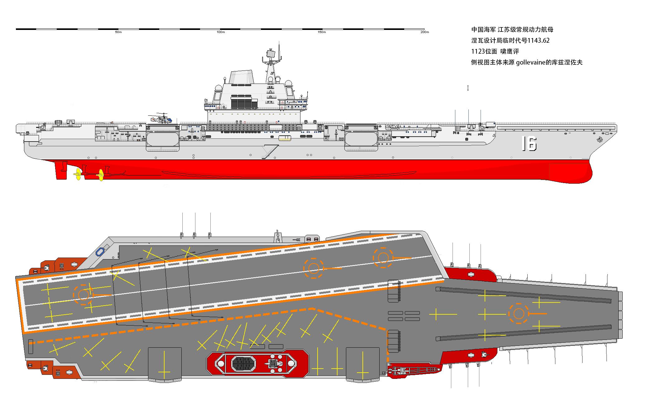 架空：6万吨双蒸弹，令*独台**分子胆寒，差强人意的江苏号航空母舰