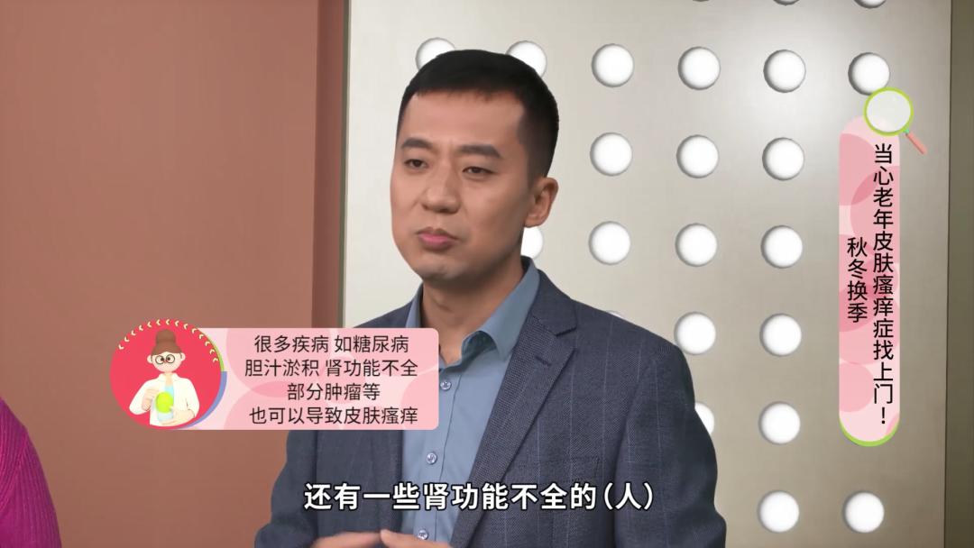 晚上手痒脚痒有红点是怎么回事,冬天脚痒快速止痒小妙招