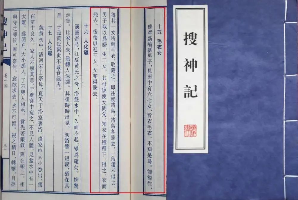 如果你要写新余，就不能只写新余