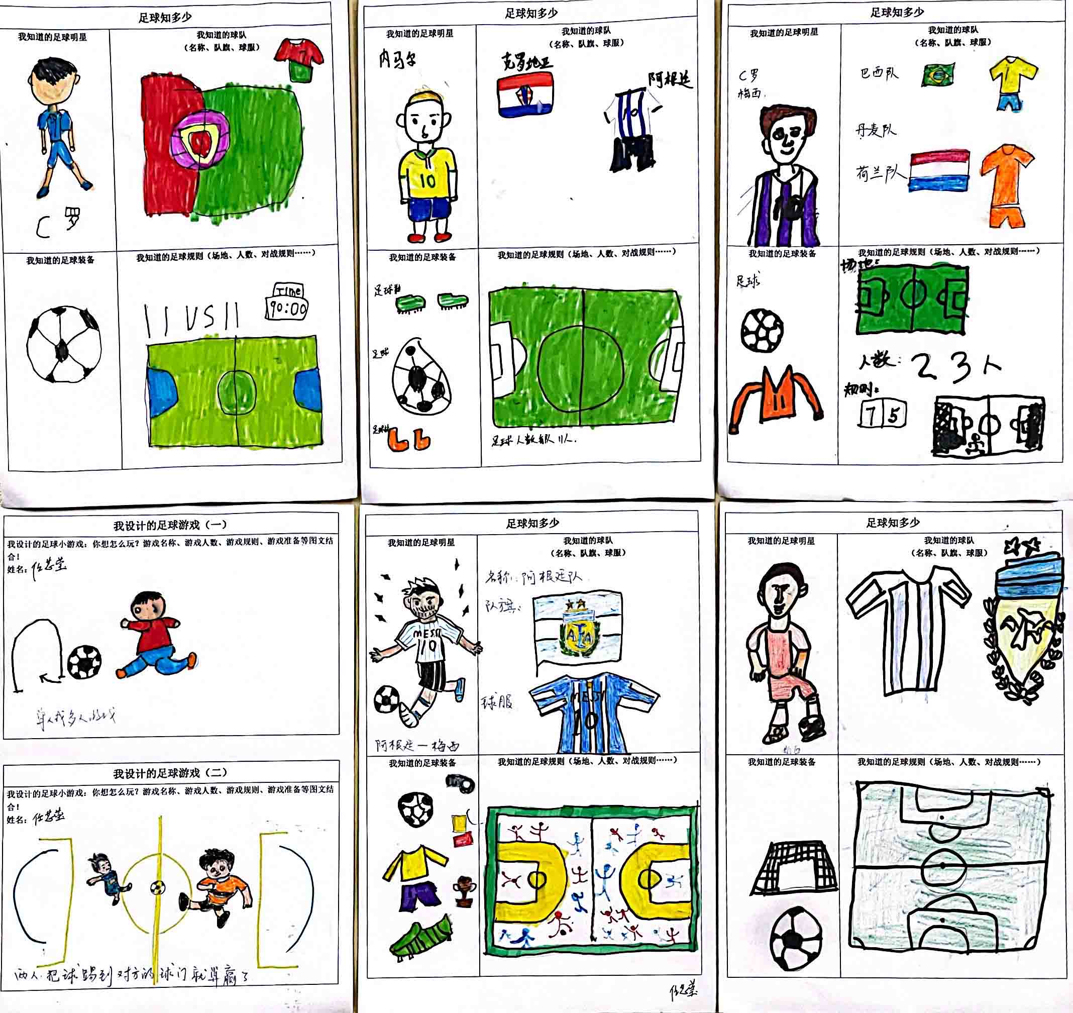 苏州市虹桥幼儿园：虹娃从小爱足球