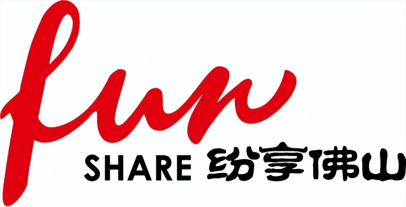 今晚,一起唱谈佛山“真功夫”!以乐「享佛山」,开启「征功夫」!