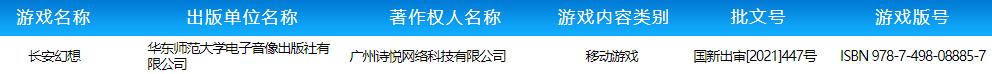 不看网易，广州游戏圈还能打吗？