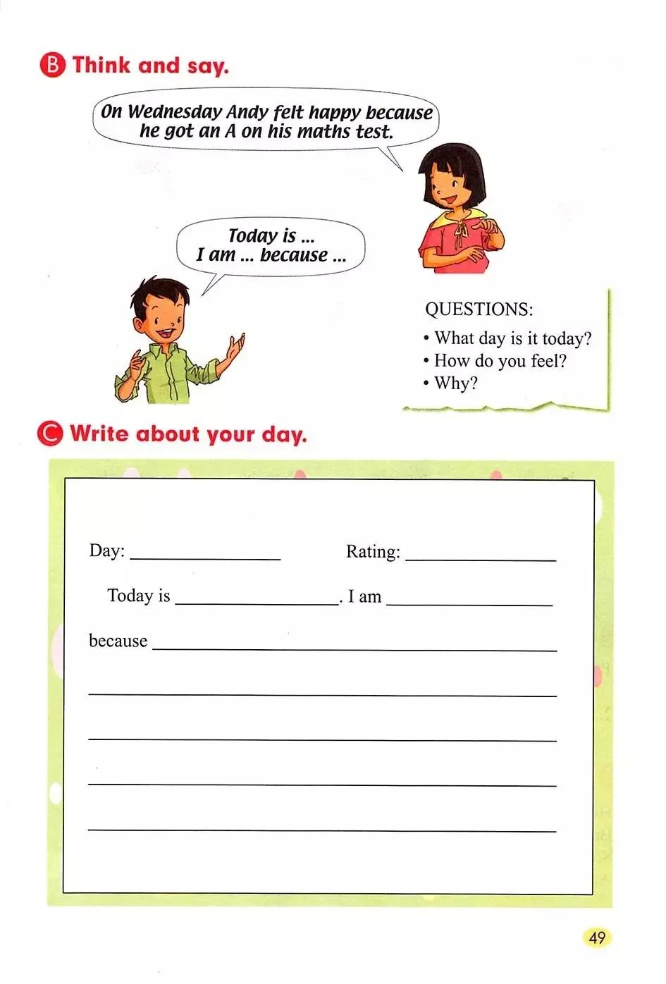 小学英语人教版六年级上册电子课本（一年级起点）快收藏