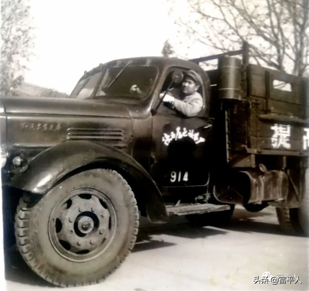 陕压人|替班司机