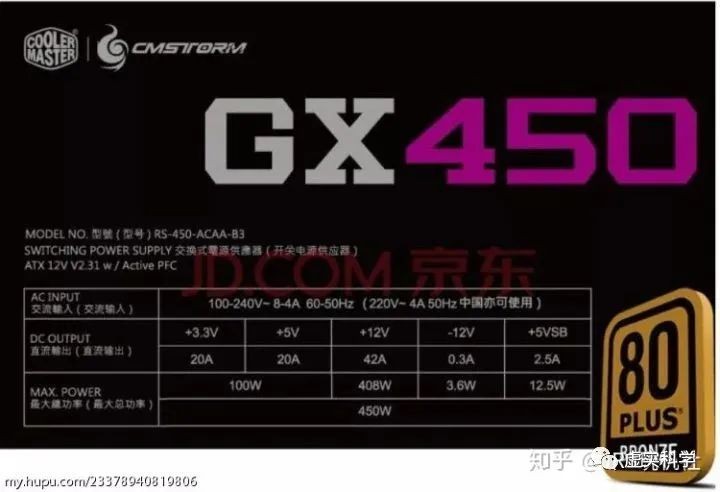 电脑硬件升级,检测电脑硬件