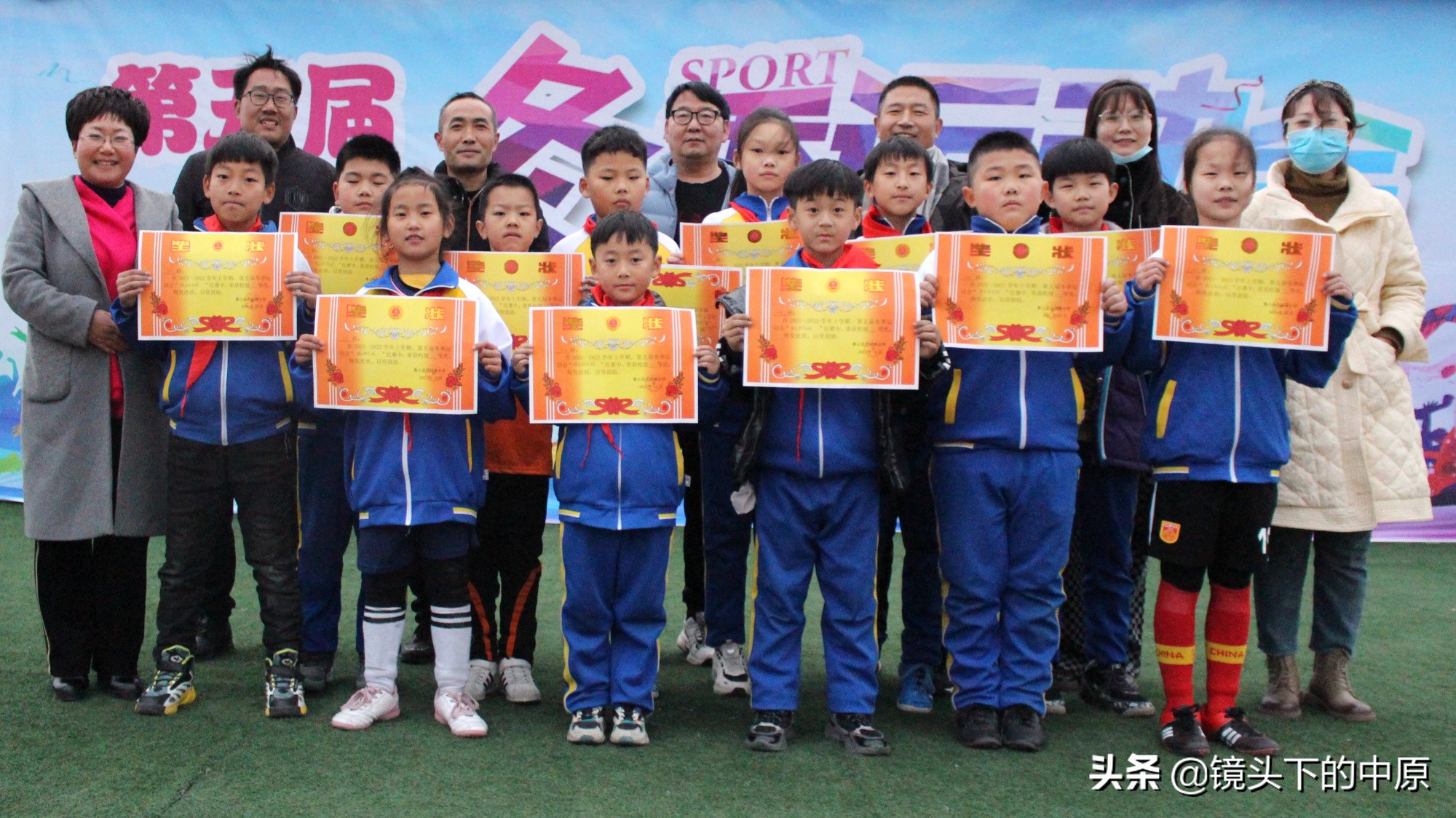 郾城区太行山路小学校长杯足球赛,康复路小学校长杯足球赛