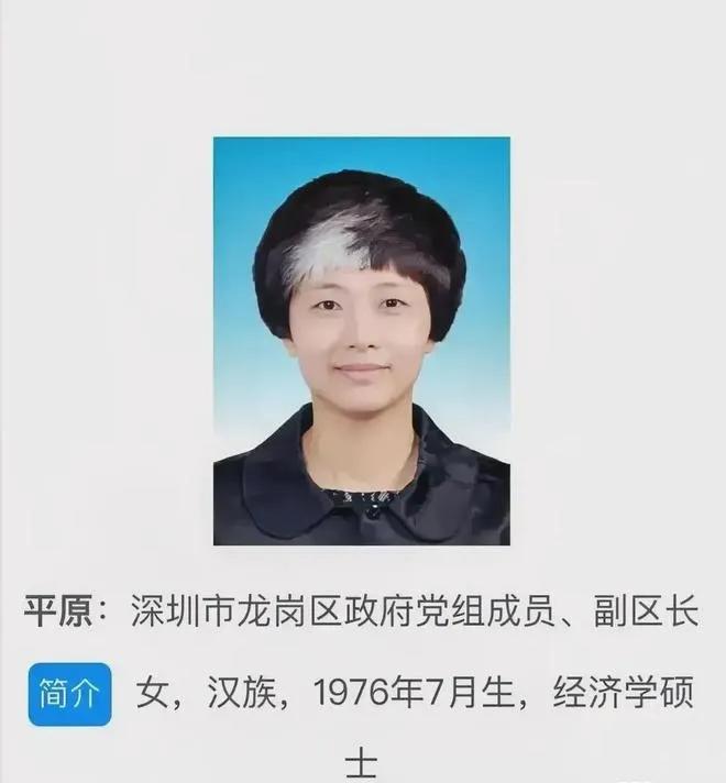 一副区长因白发遭质疑,官方回应副区长因一撮白发被质疑