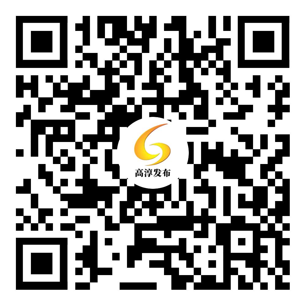 相约金秋“蟹”逅高淳|就在明天！不见不散！