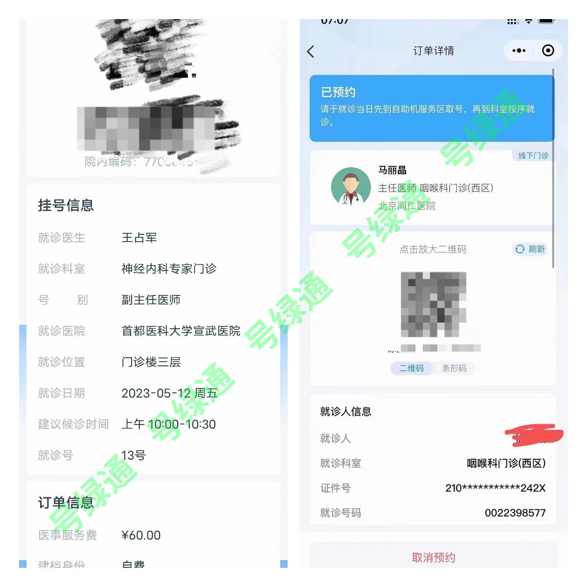 和睦家医院之前叫什么名字,和睦家医院什么级别