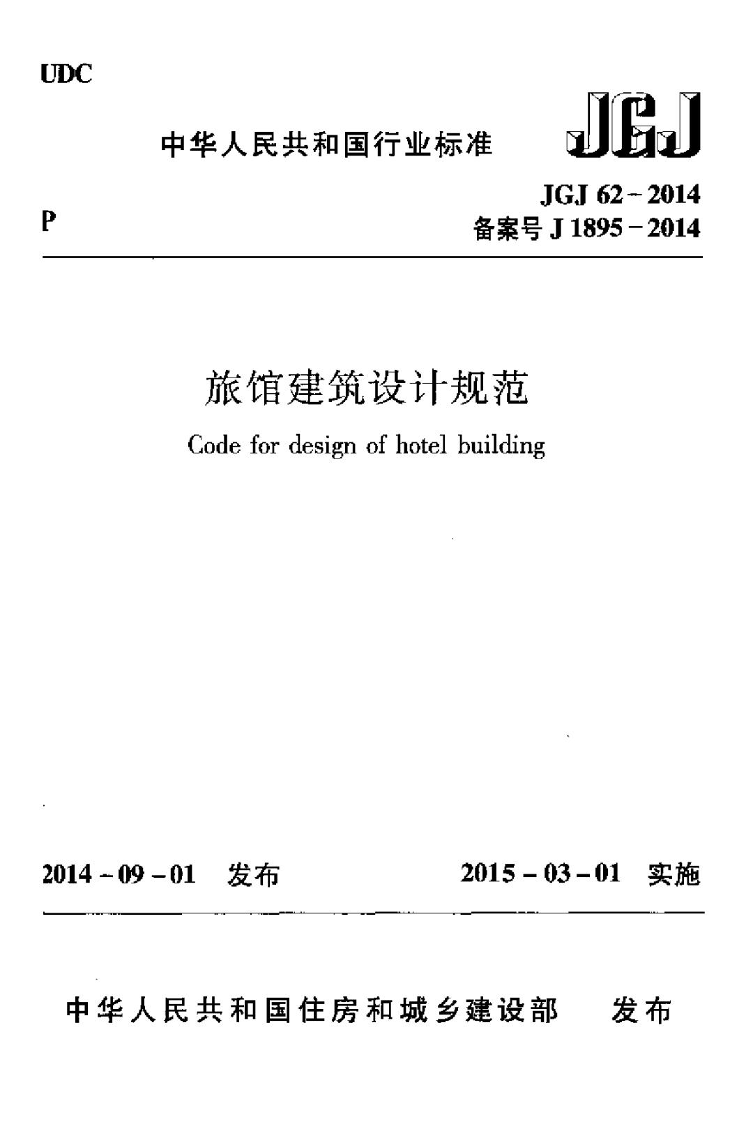 室内设计考什么书目,室内设计权威书目