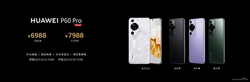 华为p60新品专业摄像手机隆重上市,华为p60摄像头4800万超聚光测评