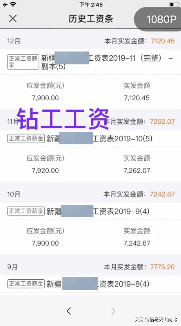 石油钻工工资一般多少钱,海上石油甲板工工资多少