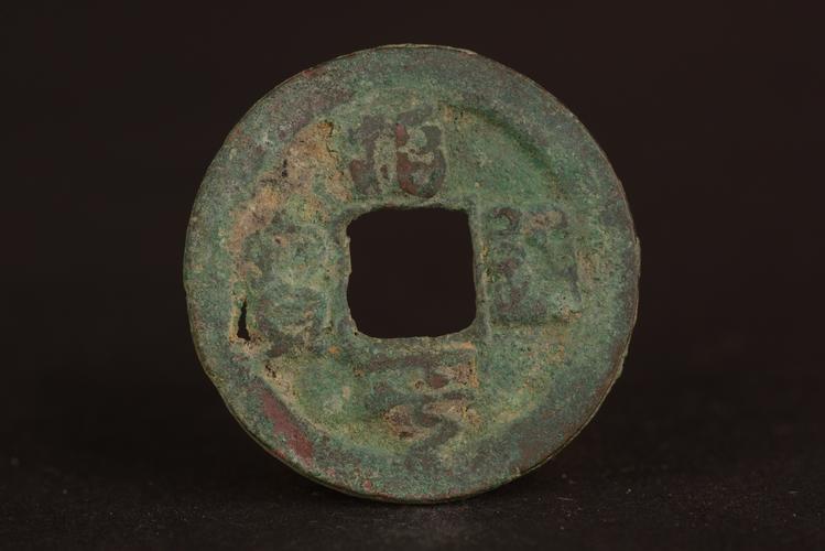 灏忎紮瀛愬湪鍙ょ帺甯傚満鎹℃紡閾滈挶,鏀跺簾鍝佸ぇ鐖峰彂鐜板彜閽卞竵