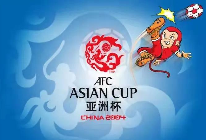 历届男足亚洲杯中国队排名,2024年u23男足亚洲杯分组