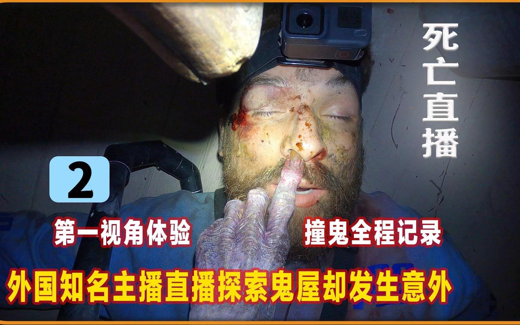 推荐几部2023年惊悚恐怖电影,2021最恐怖惊悚的电影