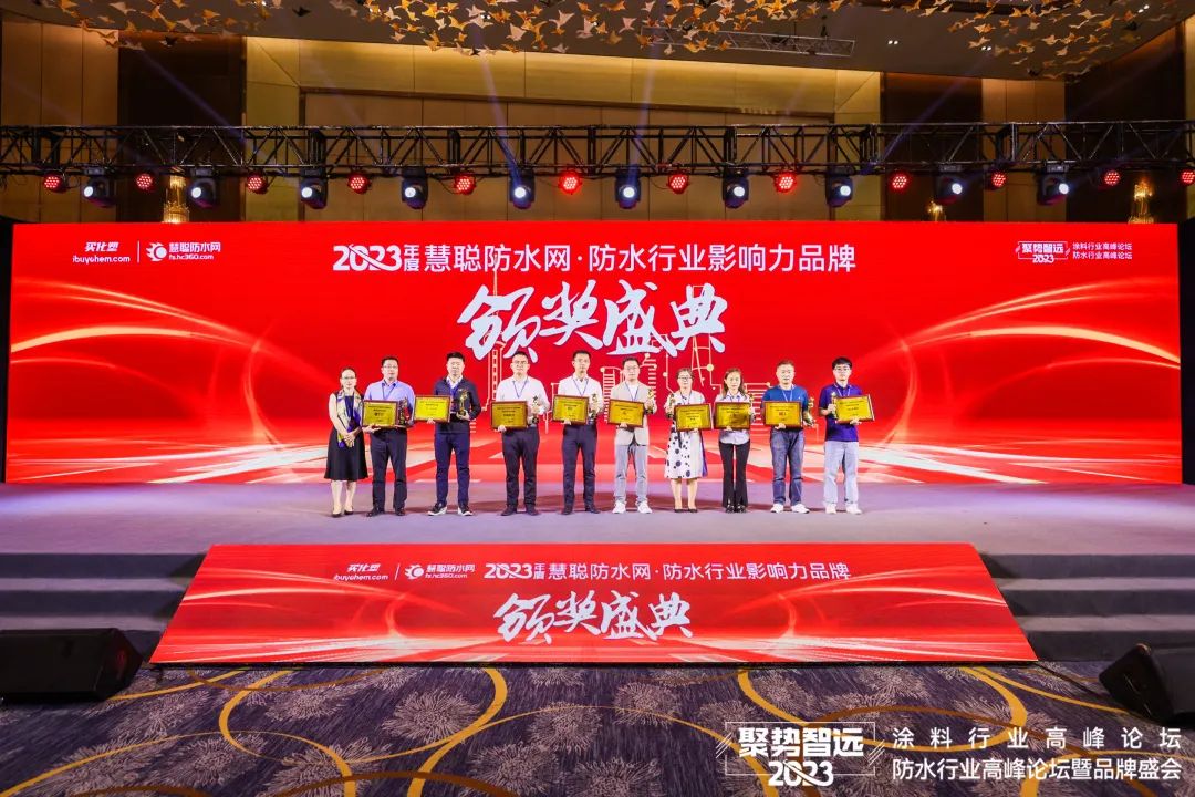 科顺建材荣膺三项大奖，闪耀2023涂料品牌盛会！