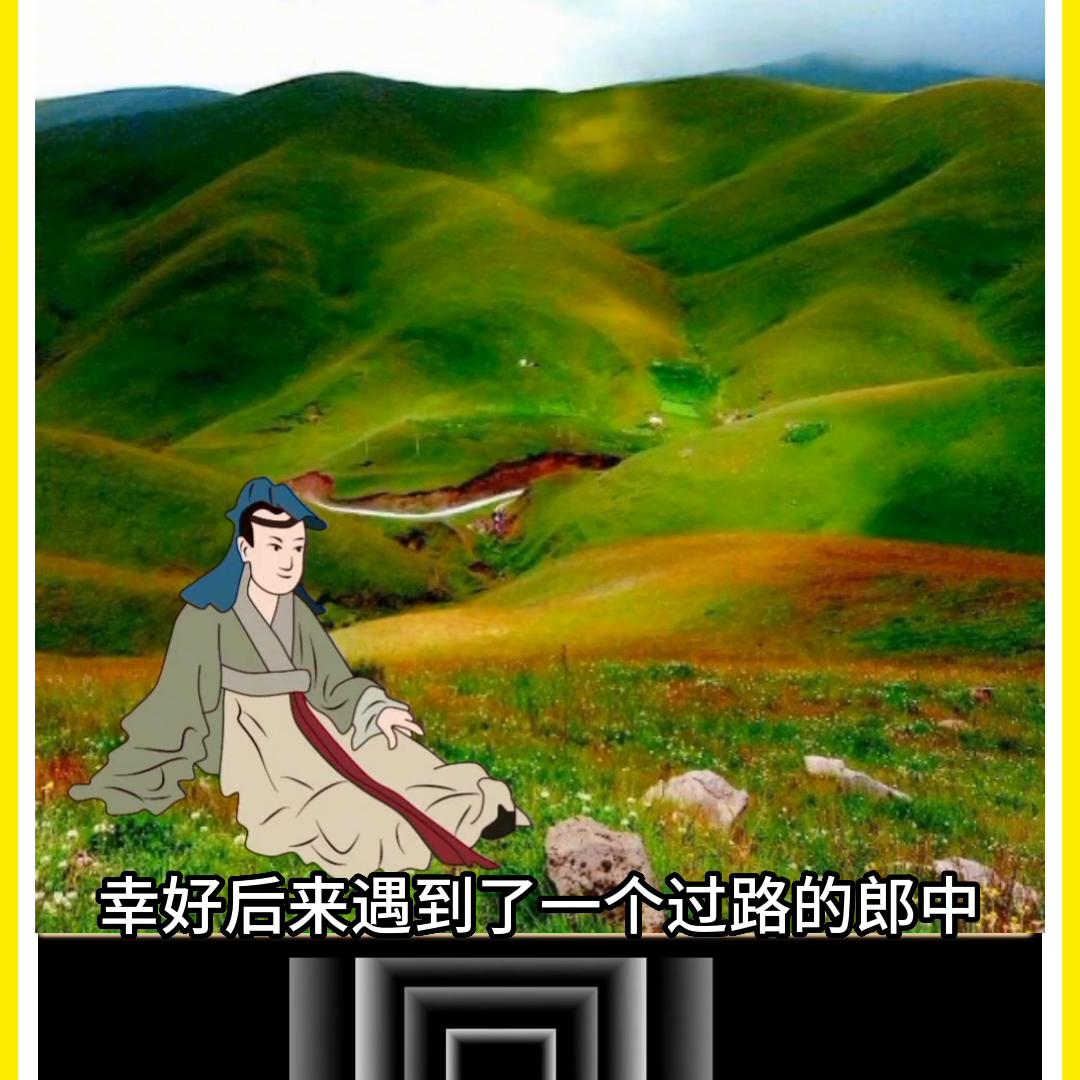 关注点赞每天分享不同的故事,#关注我每天分享不同故事