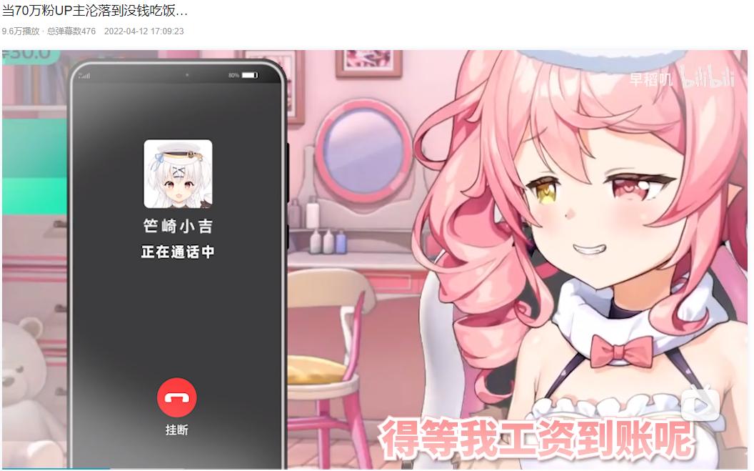 虚拟主播到底怎么做才能更出彩,想当虚拟主播没钱怎么办