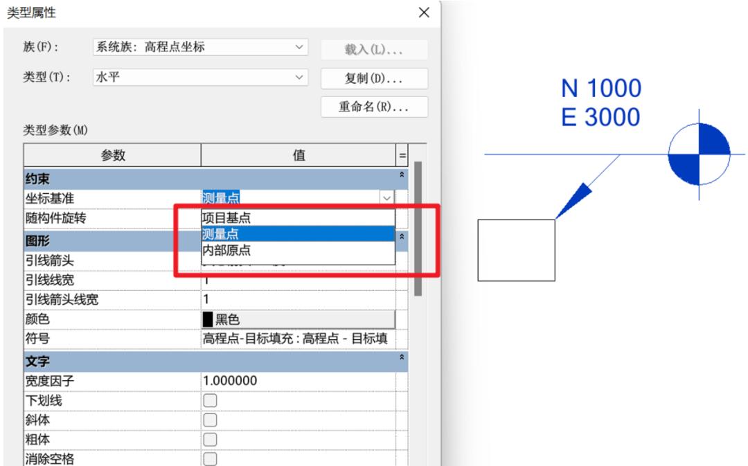 revit点对齐命令,revit中七个比该如何讲解