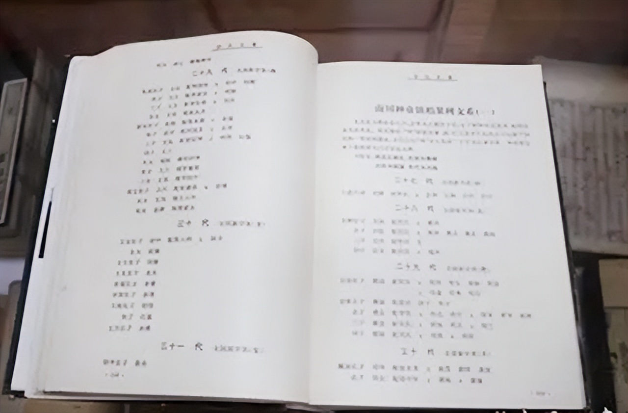 成吉思汗在四川的后裔,成吉思汗后裔改名换姓