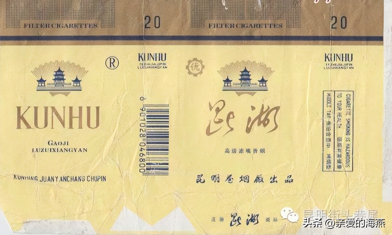 中国绝版老香烟有哪些牌子,60-90年代中国绝版老香烟