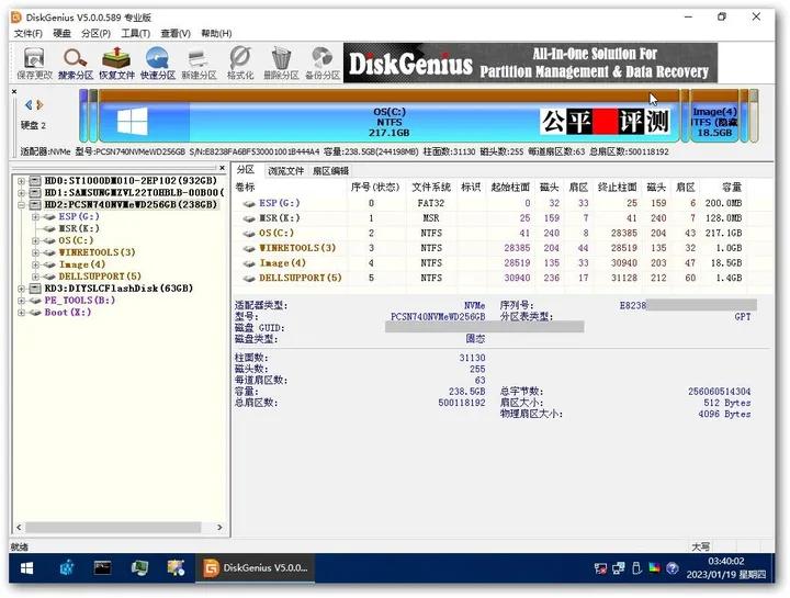 外星人台式机保修,alienware外星人aurorar12台式机