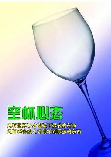 创业必备的100个心态,创业的心态和打工的心态