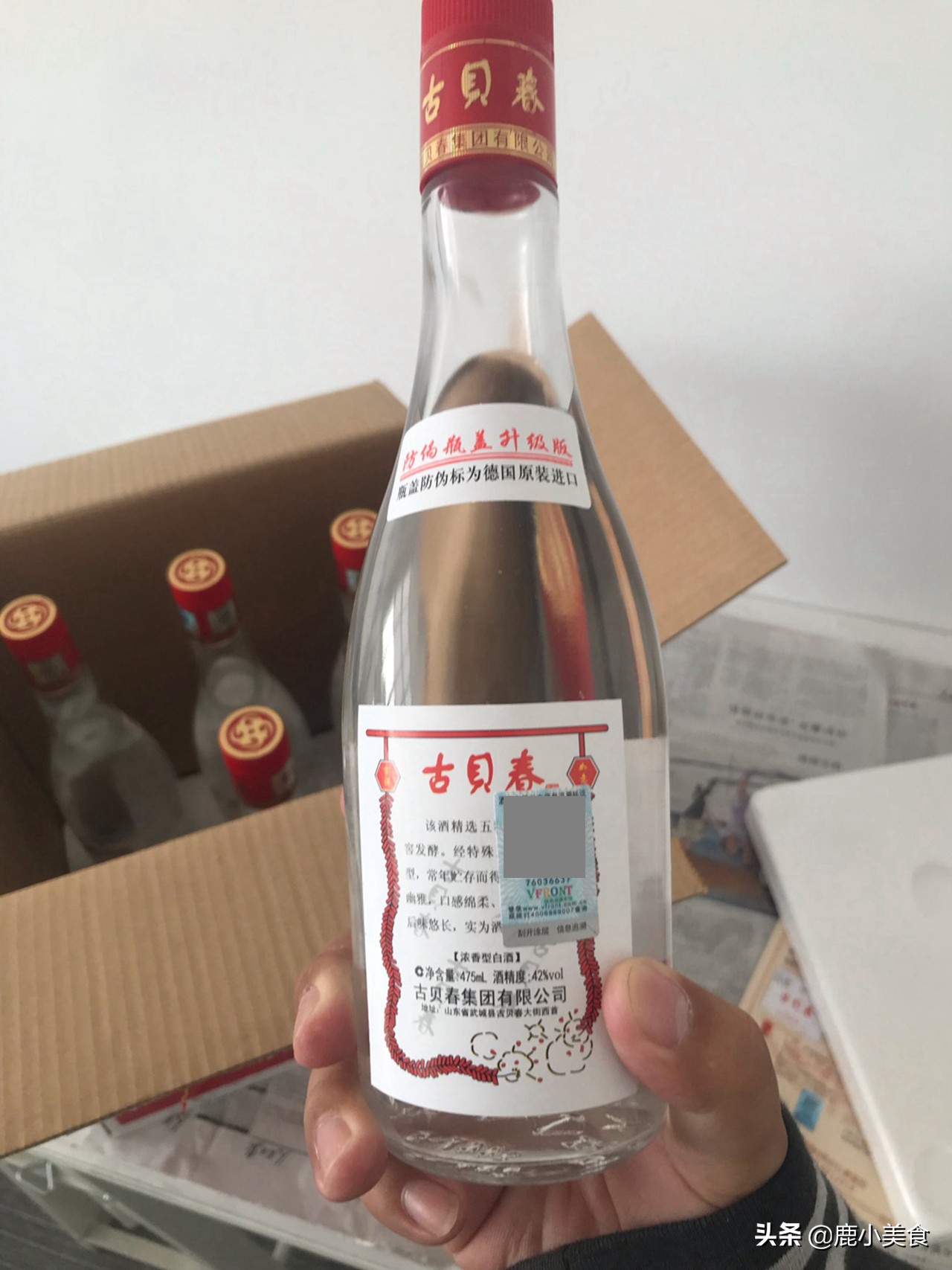 山东四大白酒品牌,山东四大名酒都是什么酒