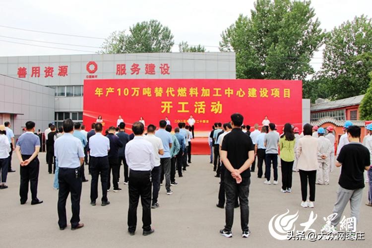 滕州张汪工业园区,滕州张汪镇项目