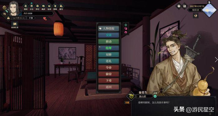 姹熸箹鍗佷竴娴嬭瘎,姹熸箹鍗佷竴璇勫垎