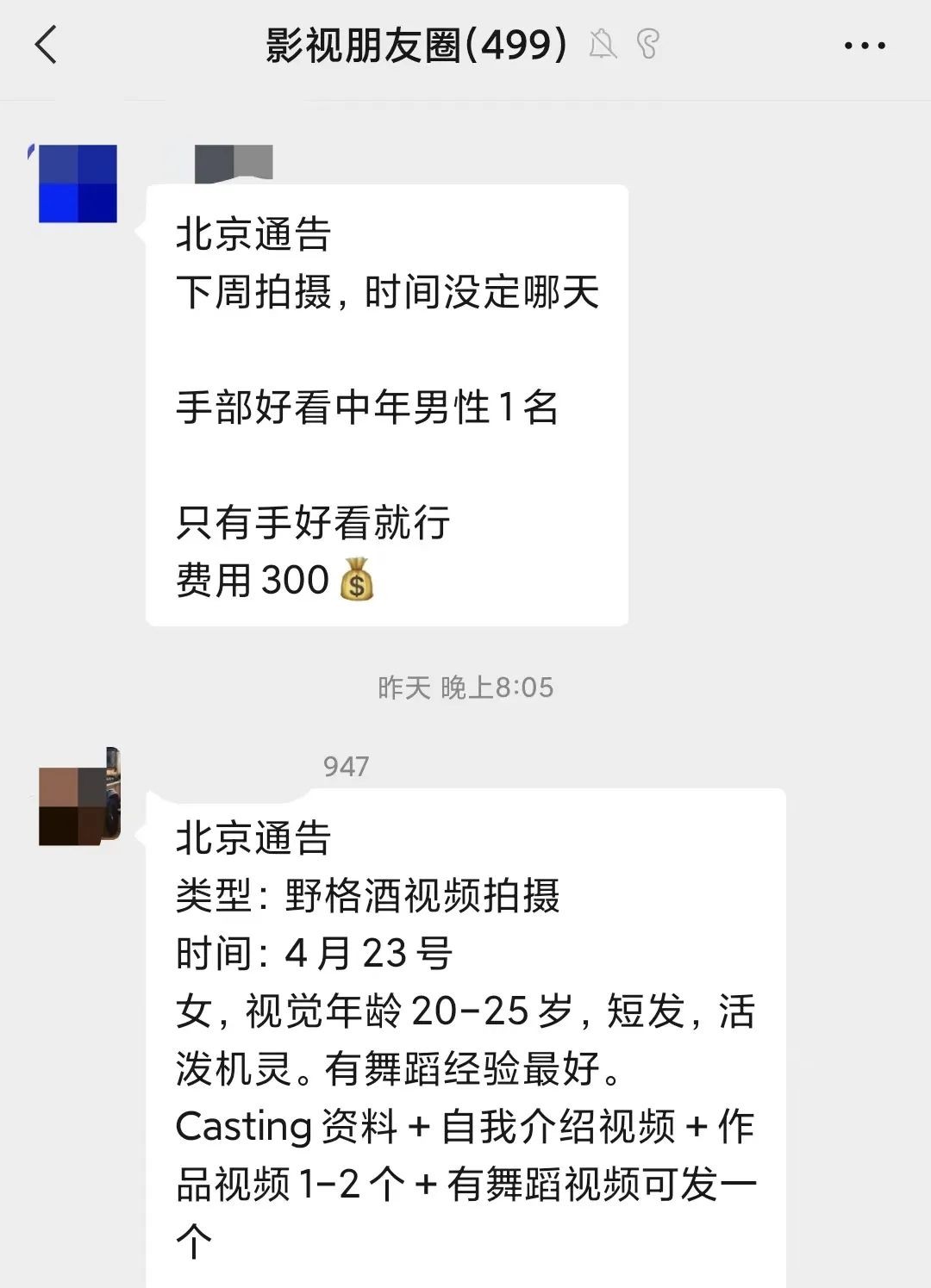 横店群演的悲惨事件,20万横店群演现状美女成群