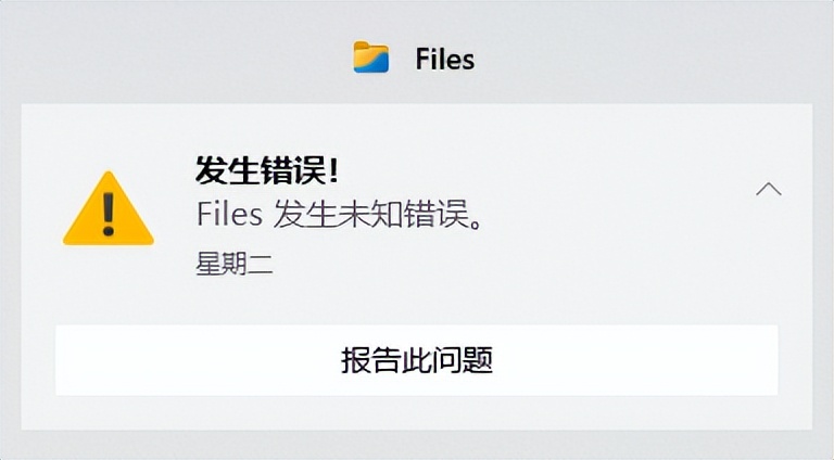 8款微软开发的神级办公应用,微软比较好的应用