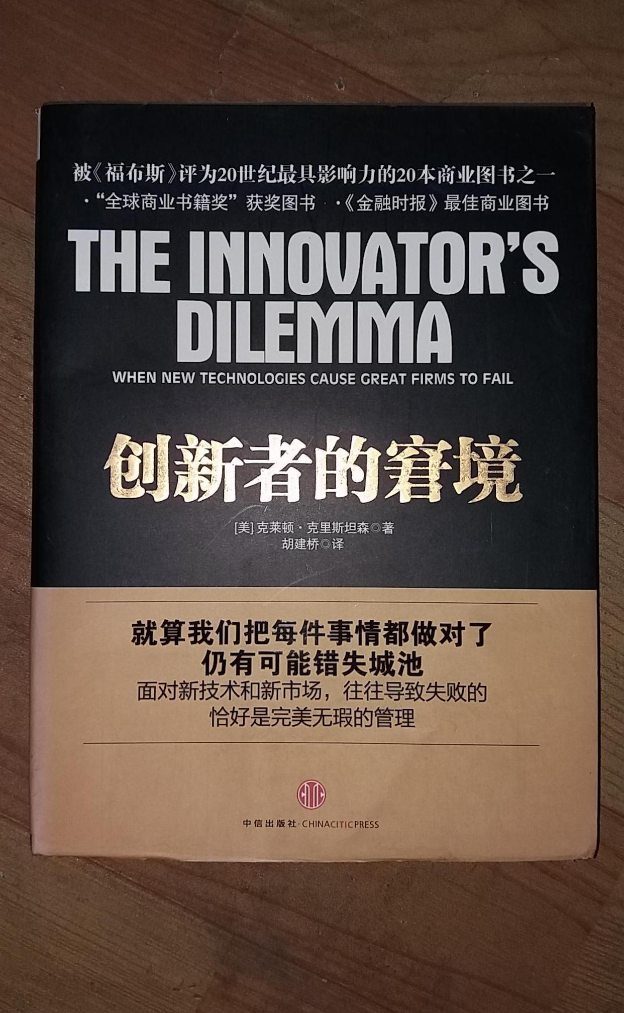 创业必看的书籍推荐,自媒体创业新手入门书籍