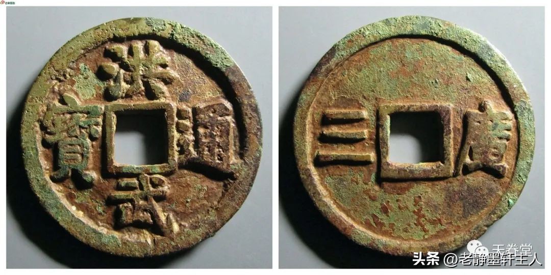 最近古钱币拍卖成交价信息,古钱币动态最新成交价