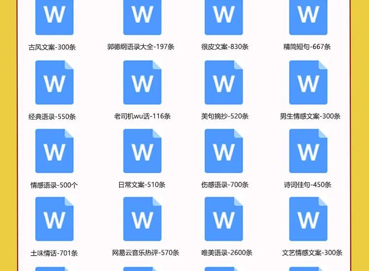 抖音短视频运营脚本模板,抖音推广段子拍摄脚本大合集