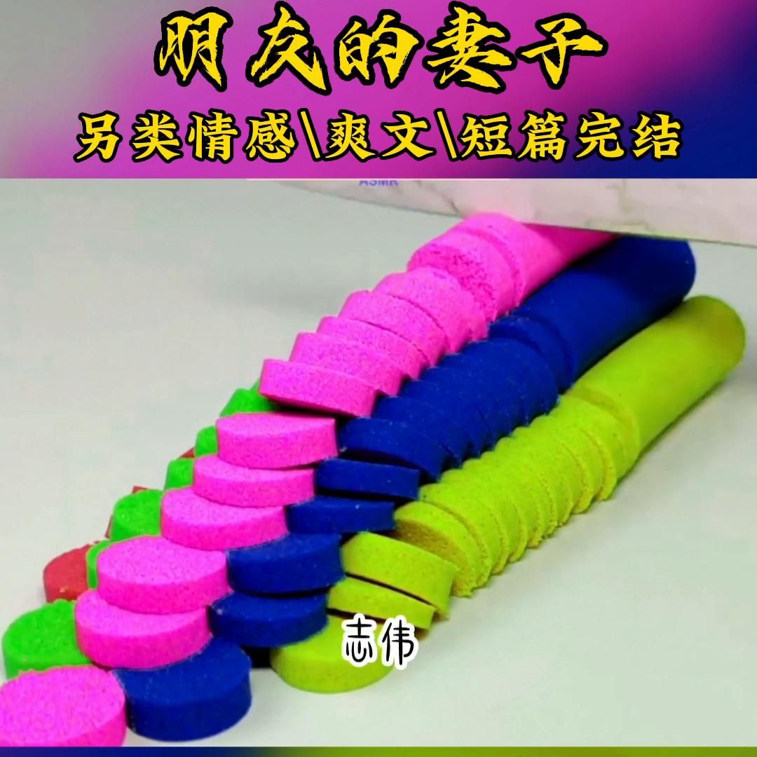 妻子的快递保密,妻子收到快递