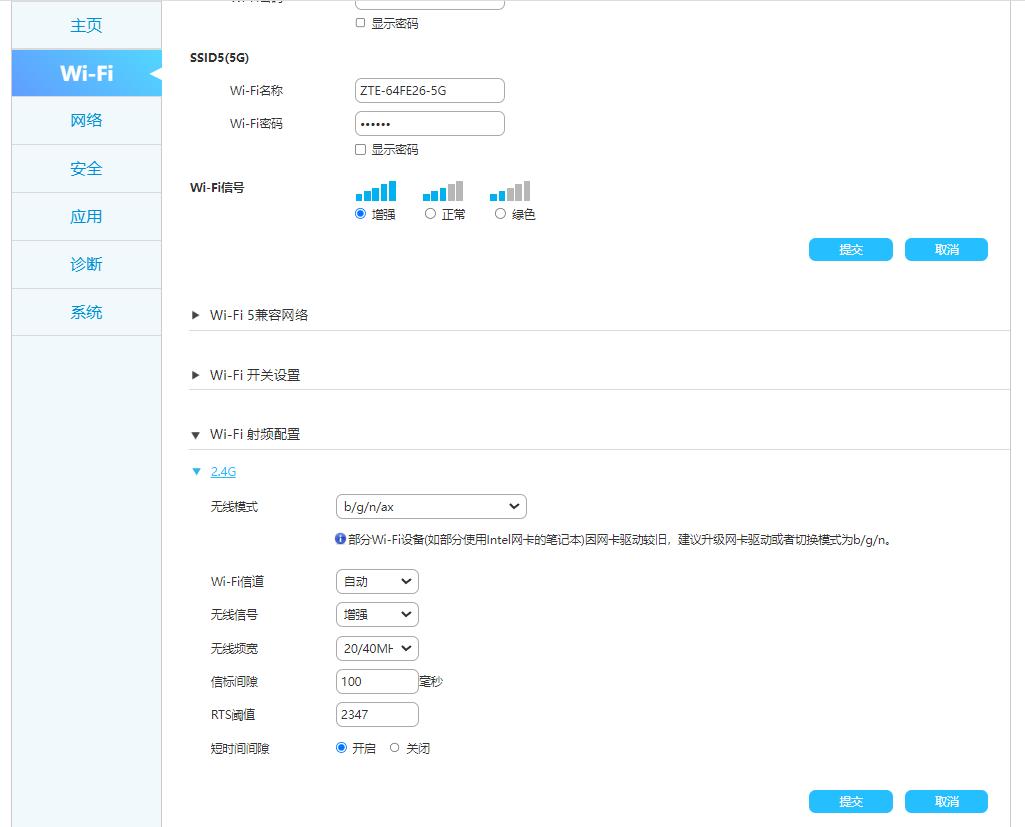 最新无线路由器评测推荐,几款比较好用的路由器